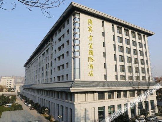 Shan Bin Queensir Hotel Xi'An Xi'an (Shaanxi) Exterior foto