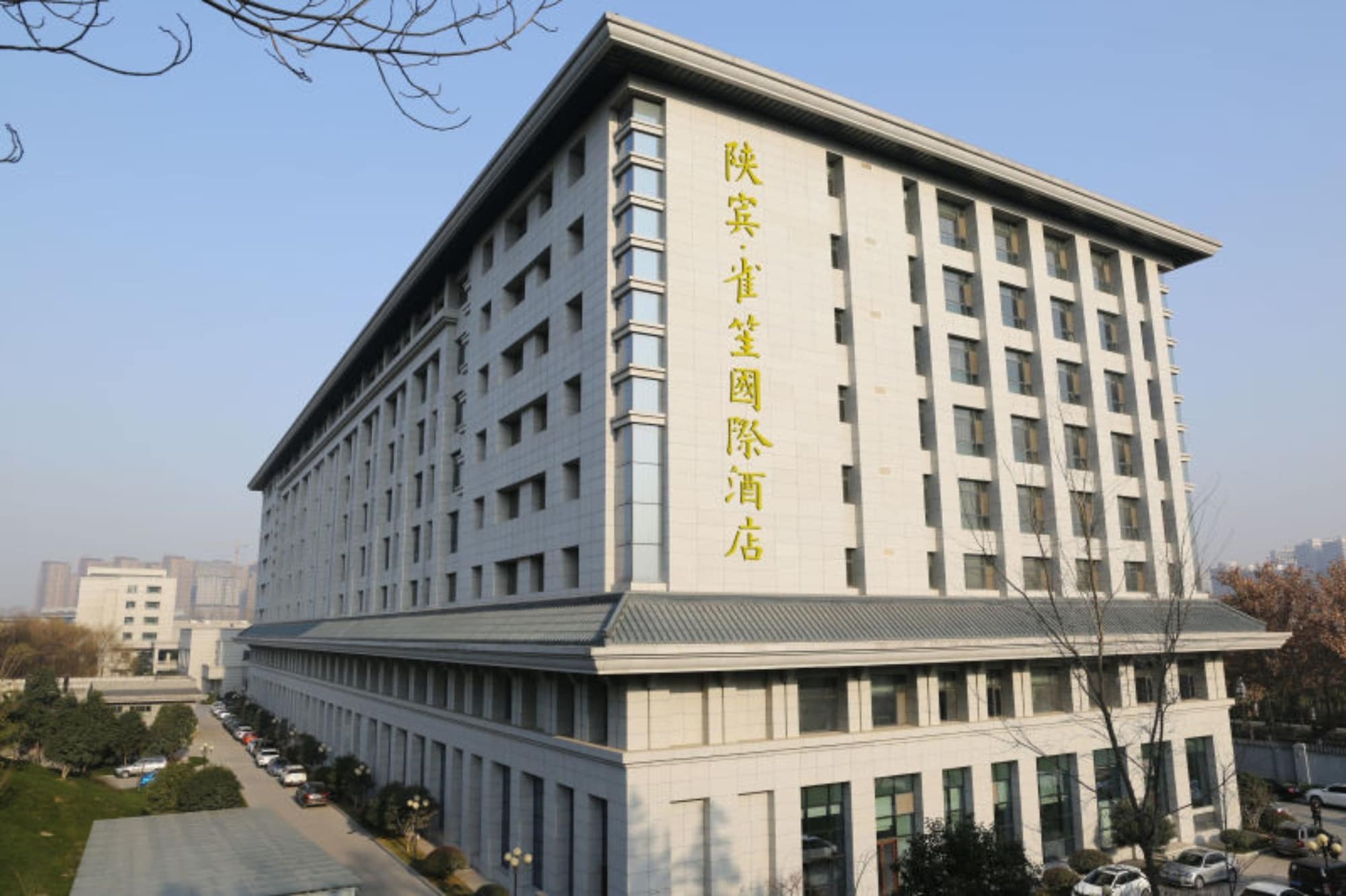 Shan Bin Queensir Hotel Xi'An Xi'an (Shaanxi) Exterior foto